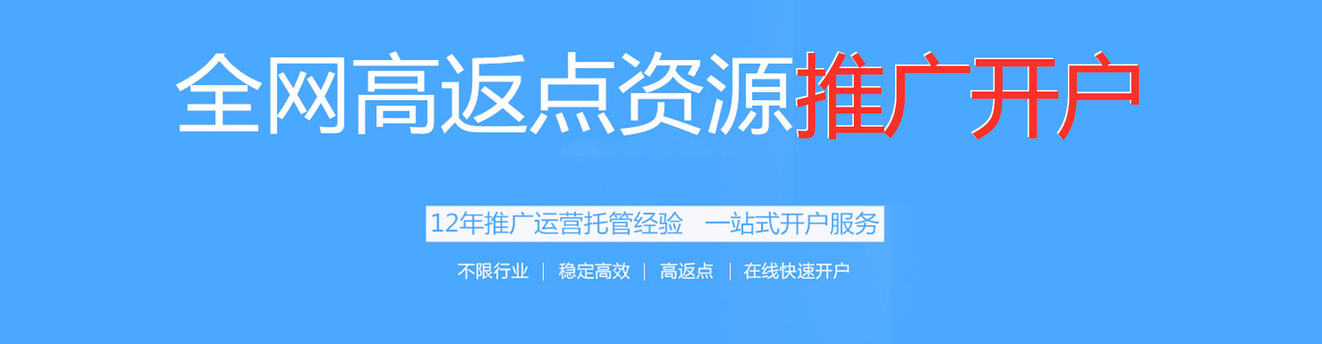 札达信息流投放