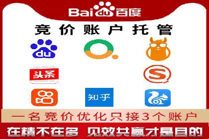 百度推广效果提升，案例分享